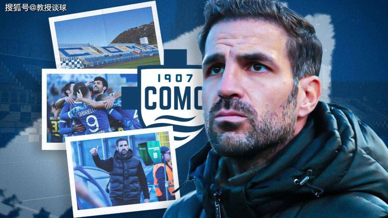 意甲:科莫vs维罗纳,8轮不胜+进攻瘫痪+客场魔咒!维罗纳已卒?